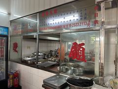 -东兴牛肉店(庄府巷店)