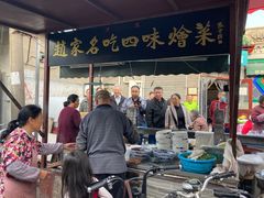-赵家名吃四味烩菜(东大寺门食品街店)