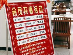 -大城小院饭店(博隆广场虹桥店)