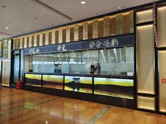 -極上萬膳·日料放题(来福士江景店)