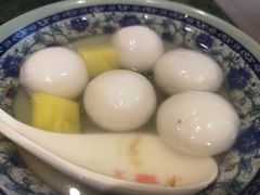 芝麻汤圆-四宜糕团店(南大街店)
