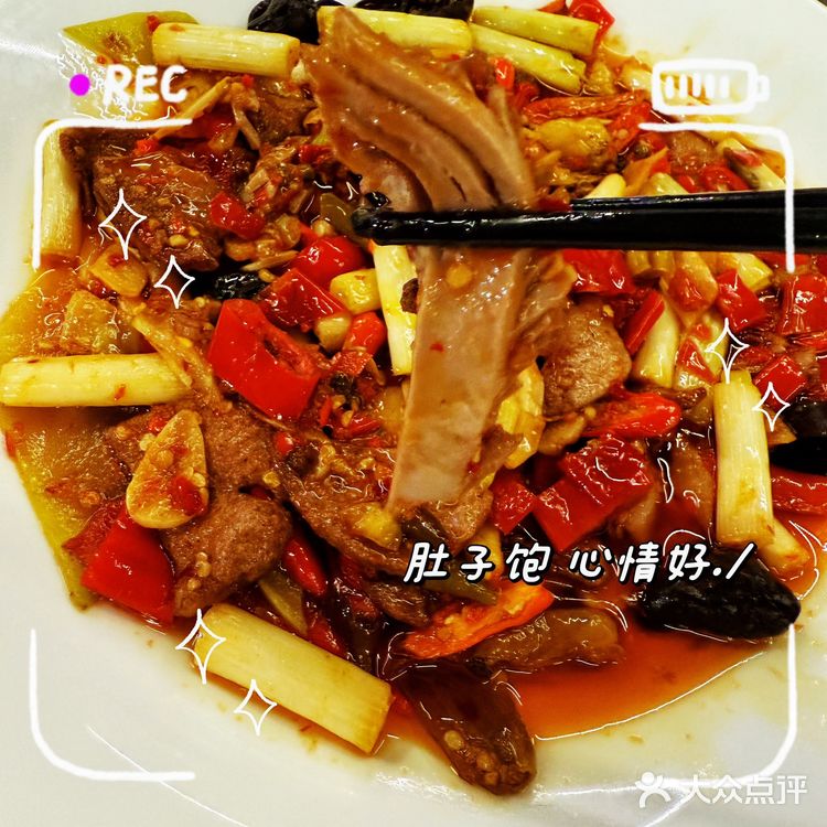 渝月川•川渝江岸人家（君尚店）📍打卡网红美食