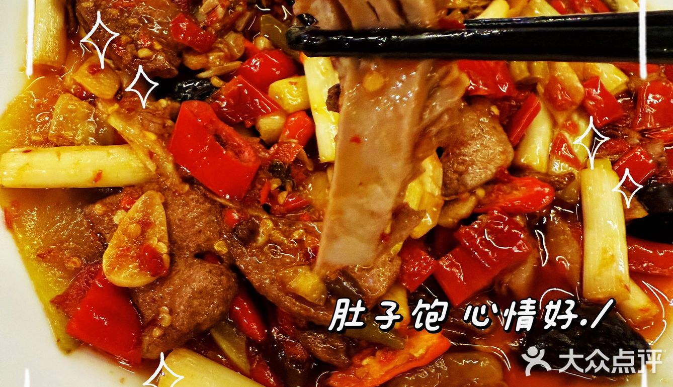 渝月川•川渝江岸人家（君尚店）📍打卡网红美食