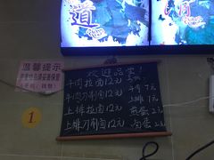 -朝阳路拉面店