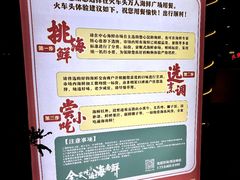 -三亚火车头万人海鲜广场