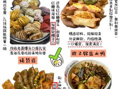 -观音桥步行街