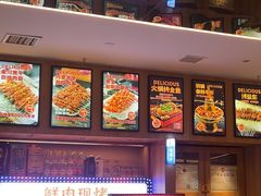 -叁宝烤肉• 西安烧烤(凤城十二路店)