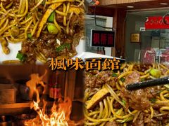 -馒少爷私房菜馆·龙虾