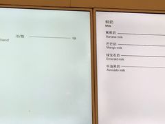 -兰熊鲜奶(西直门凯德mall店)