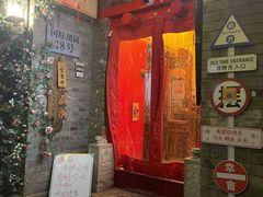 -丽江庭院·云南野生菌·海鲜火锅(鼓楼四合院店)