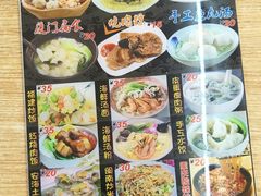 菜单-老闽味沙茶面·姜母鸭(传承35年曾厝垵店)