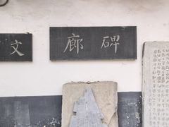 -长春孔子文化园-文庙