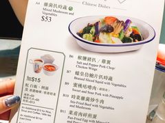 账单-金记冰室(霎东街店)