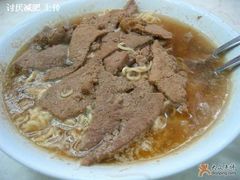 猪肝面-维记咖啡粉面(福荣街店)