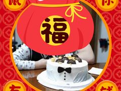 -爱上花开·蛋糕·安佳动物奶油轻奢私人定制(凯德店)