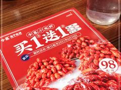 -今邕烧烤(西大店)