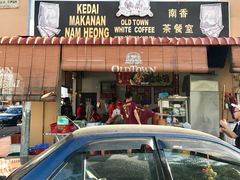 -南香茶餐室
