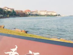 -幸福湖国际会议中心