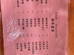 -奇香楼(五眼桥横街店)