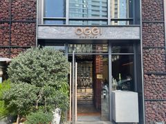 门面-OGGI TRATTORIA PIZZERIA(深业上城店)