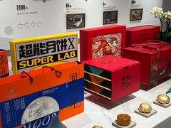 -贵阳高新惠诚食品有限公司