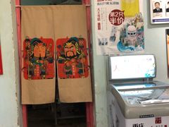 门面-大王油茶(磁器口店)