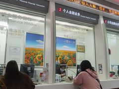 -招商银行(深圳梅林支行)