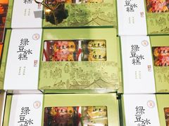 -桃源村(老门东店)