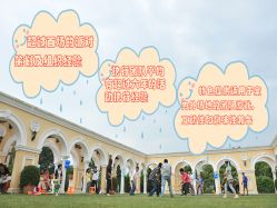 -派对猴生日派对策划(浦东店)