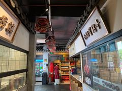 -广府乡下·饭庄(新港东路店)