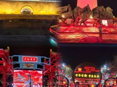 -大唐不夜城