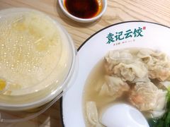-袁记云饺(鼓楼店)