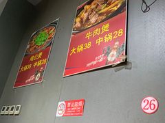 -范贤光鸡公煲(平乐园总店)