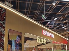 -比格比萨自助(新辰里学清路店)