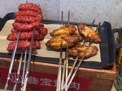 -叁宝烤肉• 西安烧烤 领跑品牌(中海城店)