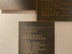 -金尚源SHANG