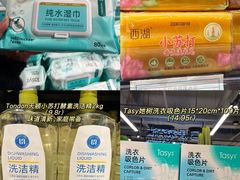 -世纪联华(杭州新塘路店)