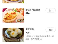 -点都德(大茶楼店)