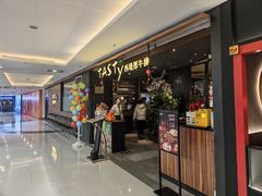 -西堤牛排(北京国瑞店)