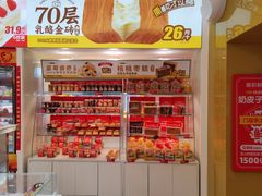 -味多美蛋糕(东直门店)