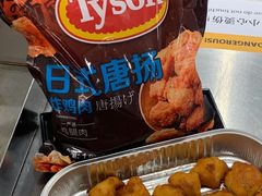 -山姆会员商店(邻瑞广场店)