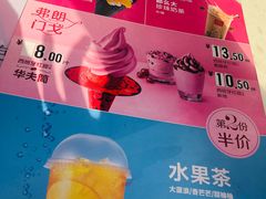 -麦当劳(铜锣湾店)