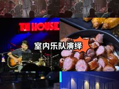 -TZ House音乐现场(茅台店)