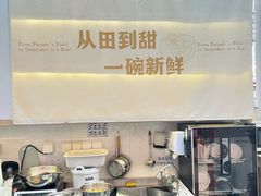 -鲜芋仙(中环百联2店)