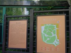 -徐家汇源景区-衡山公园