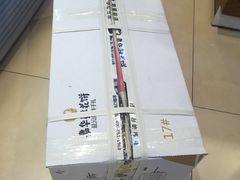 -嘉华鲜花饼·现烤(昆明老街店)