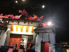 门面-浩海火烧云傣家菜(京广店)
