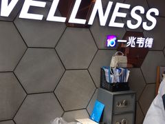 -一兆韦德健身(梅川店)