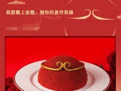 -黑池口感烘焙·生日蛋糕(坂田店)