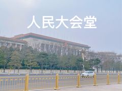 -人民大会堂